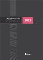 ЈАВНОТУЖИЛАЧКИ РОКОВНИК ЗА 2023